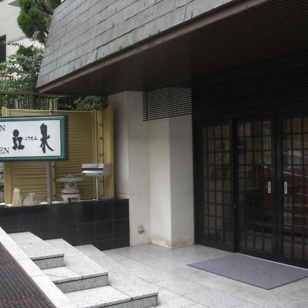 Ryokan Kousen Kazeya Group Nara Exterior photo